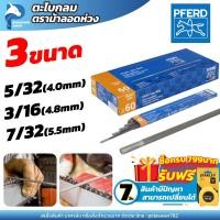 ราคา ตะไบ ตะไบเหล็ก ตะไบกลม ตะไบหางหนู ตะใบหางหนูแท้ ตะไบกลม ตะใบเหล็ก ตะไบขัดไม้ ตะใบ ตะไบเหล็กแท้ (19523941691)