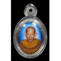 ราคา ล็อกเก็ต หลวงพ่อเกษม เขมโก ด้านหลังใส่เหรียญหลวงพ่อเกษม หันข้าง รุ่นยันต์ดวง เลี่ยมเก่า ปี2526 สุสานไตรลักษณ์ จ ลำปาง รับประกันพระแท้ (12036028681)