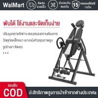 ราคา WalMart เครื่องยืดหลัง เตียงยืดหลัง เครื่องยืดกระดูก เตียงออกกำลังกาย เครื่องออกกำลังกาย เครื่องเพิ่มความสูง เครื่องยืดหลัง เครื่องยืดกระดูก เครื่องออกกำลังกายท่าหกสูง เตียงออกกำลังก เครื่องบริหารหน้า