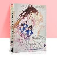 ราคา The Husky And His White Cat Shizun Erha He Ta De Bai Mao Shizun Vol 1 2โดย Rou Bao Chi Rou หนังสือภาษาอังกฤษหนังสือการ์ตูน Paperback Boys M นิยายแฟนตาซีประวัติศาสตร์ของขวัญการอ่านมหากาพย์ (19512288163