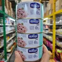 ราคา KCC 4กระป๋อง นอติลุส ไลท์ ทูน่าสเต็กในน้ำแร่ 165 ก ทูน่าชนิดก้อน ในน้ำมันถั่วเหลือง165 g ทูน่าสเต็ก ทูน่าแซนวิช ทูน่ากระป๋อง ทูน่าชนิดก้อน ทูน่า (19117942225)