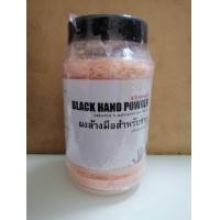 ราคา Xtraseal ผงล้างมือ ล้างคราบน้ำมัน คราบจารบี ขจัดคราบน้ำมัน กำจัดกลิ่น กลิ่นเลมอน สำหรับงานช่าง ขนาด 250 กรัม แบ่งขาย (925972762)