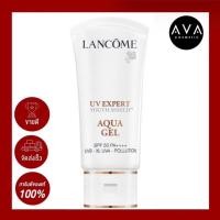 ราคา Lancome UV Expert Shield Aqua Gel SPF50 PA 30ml ครีมกันแดดเนื้อบางเบา สบายผิว ช่วยปกป้อ UVA และ UVB (20015754534)