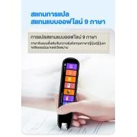 ราคา อัจฉริยะ สแกนปากกาแปลภาษา การแปลด้วยเสียง 134 ภาษาสแกนและแปลออนไลน์เป็น 60 ภาษา การแปลแบบออฟไลน์รองรับภาษาอังกฤษ จีน ไทยญี่ปุ่น ฯลฯ (20626431427)