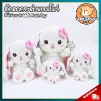 ราคา ตุ๊กตา กระต่ายเรนโบว์ โบว์ดอกไม้ ขนาด 691216 นิ้ว ไม่มีกลิ่น ลิขสิทธิ์แท้ ตุ๊กตา Rainbow Rabbit นุ่มนิ่ม ตุ๊กตา กระต่าย เรนโบว์ Rainflower (18594484367)