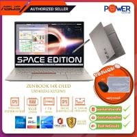 ราคา Asus Notebook Zenbook 14X OLED Space Edition UX5401ZAS KU721WS i7 12700H 2 3G 16GB 1TB SSD 14 Win11H Office21 Titanium รับประกันศูนย์3ปี (20947256619)