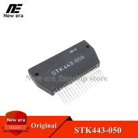 ราคา โมดูลเครื่องขยายเสียงพลังเสียง STK443 0501ชิ้นของแท้ STK443 050นิ้วใหม่ (10016332554)