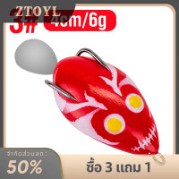 ราคา ZTOYL Lu Yalei กบดัดแปลงกบสีดำ กบลอยน้ำได้4ซม 6ก ตะขอคู่ทำจากน้ำหยดเลื่อมเสียง (20320025071)