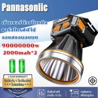 ราคา ไฟฉายคาดหัวled ทนๆ 900000W ส่องแสงได้ไกล 10000m ไฟคาดหัวแรงสูง ไฟฉายคาดหัวแท้ ไฟฉายคาดหัวทนๆ ไฟฉายคาดหัวแรง ไฟส่องกบ ไฟส่องกบคาดหัว ไฟส่องกบของแท้ ไฟคาดหัวตาช้าง ไฟคาดหัวแบตอึด ไฟคาดหัวของแท้ ไฟส่องกบ