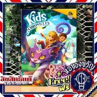 ราคา Kids Chronicles Quest for the Moon Stones แถมห่อของขวัญฟรี บอร์ดเกม Boardgame (17790636457)