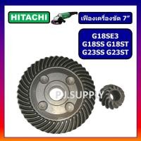 ราคา เฟืองหินเจียร 7 นิ้ว G18SE3 เฟือง G18SS เฟือง G18ST เฟือง G23SS เฟือง G23ST For HITACHI เฟืองเครื่องขัด 7 นิ้ว ฮิตาชิ (17411506702)