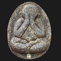 ราคา พระปิดตา หลวงปู่โต๊ะ เนื้อผงฝังตะกุด (20620282721)