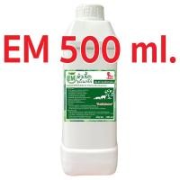 ราคา หัวเชื้อจุลินทรีย์ EM อีเอ็มหมักปุ๋ย ดับกลิ่นส้วม บำรุงพืชผัก กำจัดกลิ่น บำบัดน้ำ ดับกลิ่นท่อน้ำ ใช้ย่อยสลาย ขนาด 1 ลิตร (19993325327)