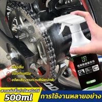 ราคา หล่อลื่นยาวนาน 360 วัน Hihi สเปรย์หล่อลื่นโซ่ น้ำยาล้างโซ่ bigbike สเปรย์ล้างโซ่ น้ำมันหยอดโซ่ หล่อลื่นป้องกันสนิม ขจัดเสียงรบกวนที่ผิดปกติ สำหรับมอเตอร์ไซค์ที่ใช้โซ่ทุกรุ่น น้ำมันหล่อลื่นโซ่ น้ำยาฉี 