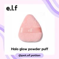 ราคา พร้อมส่ง e l f Brush and Applicator Camo Concealer Sponge Halo Puff elf (21032585840)