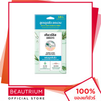 ราคา CURESYS Teatree Acpair Deep Spot Patch แผ่นแปะสิว 18 dots BEAUTRIUM บิวเทรี่ยม เคียวร์ซิส (20576478856)