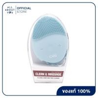 ราคา CBG Devices 15 Level Sonic Egg Face Cleaner Blue เครื่องทำความสะอาดผิวหน้ารุ่น 15 ระดับ (10472961634)