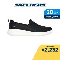 ราคา Skechers สเก็ตเชอร์ส รองเท้าผู้หญิง Women GOwalk Joy Aurora Shoes 124637 BKW Air Cooled Goga Mat 5 Gen Technology Goga Mat Technology Machine Washable Our Planet Matters Recycled Vegan (21005081202)