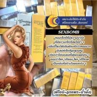 ราคา แท้100 ปิดชื่อสินค้า หัวเชื้อน้ำหอมฟีโรโมน7ml สเปรย์น้ำหอมฟีโรโมน30ml Gooddaylady น้ำหอมยั่วอารมณ์ ยั่วผู้ (16271045371)