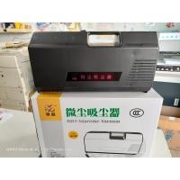 ราคา เครื่องดูดฝุ่น ดูดหมึก เครื่องถ่ายเอกสาร (18525095759)