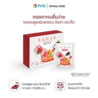 ราคา ของแท้100 Sanae Collagen Plus คอลลาเจนพลัส by TV Direct (20055984981)