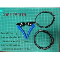 ราคา เบรคจักรยาน มือเบรคจักรยานเด็ก MTB มือเบรคพลาสติก ชุดสายเบรคสำเร็จรูป (9887528480)