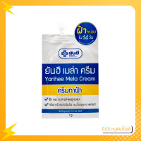 ราคา Yanhee Mela Cream ยันฮี เมล่าครีม 20g บำรุงผิวหน้า สูตรเฉพาะ รพ ยันฮี (16295377876)