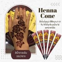 ราคา เฮนน่าเพ้นท์ผิว แถมสติ๊กเกอร์เพ้นท์ (20379237610)