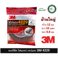 ราคา 3M เทปแดง 4229 เทป 2 หน้า กาวสองหน้า 12 mm x 10 เมตร หนา 0 8 mm ของใหม่ ของแท้ Auto Acrylic Foam Tape 4229 (19985374901)