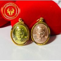 ราคา จี้หลวงปู่ทวด วัดช้างให้ รุ่นสร้างพระตำหนัก ปี41 เลี่ยมทองแท้90 กันน้ำ (7689971507)