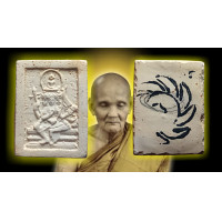 ราคา พระพุทธเจ้าเหนือพรหมพิมพ์ใหญ่ หลวงปู่ดู่ พรหมปัญโญ วัดสะแก เนื้อผงพิมพ์เล็ก (7439654285)