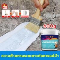 ราคา JT กาวกันน้ำรั่วซึม กาวกันซึม สีกันน้ำรั่วซึม กันซึมดาดฟ้า ทาได้ทุกพื้นผิว สีกันซึม กันรั่ว กันซึม กันบ่อรั่วซึม 600G 1KG (20543914990)