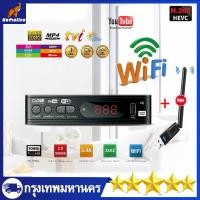 ราคา ราคาถูก กล่องรับส DVB T2 H 264 HD เครื่องรับสัญญาณทีวีH 265 DVB T2 HD 1080p เครื่องรับสัญญาณทีวีดิจิตอล DVB T2 กล่องรับสัญญาณ Youtube รองรับภาษาไทย (6750034271)