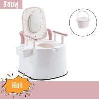 ราคา Thaidi Bear ห้องน้ำพกพา สุขาเคลื่อนที่ ชักโครกเคลื่อนที่ผู้สูงอายุ ห้องน้ำเคลื่อนที่ สุขาผู้ป่วย คนท้อง โถสุขภัณฑ์เคลื่อนที่สะดวก มีหลายส (19416809658)