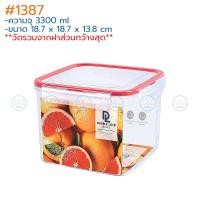 ราคา Double Lock กล่องถนอมอาหาร ทรงกลมจตุรัส Grapefruit ฝาล็อคสุญญากาศ JCJ 1381 1382 1383 1384 1385 1386 1387 (17267951654)