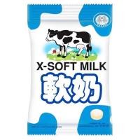 ราคา X SOFT MILK ซาการ่า เอ็กซ์ ซอฟท์ มิลค์ ลูกอมเคี้ยวหนึบรสนม 90 กรัม (17148483152)