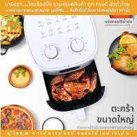 ราคา KASHIWA หม้อทอดไร้น้ำมัน ขนาด 6 ลิตร รุ่น KW 822 หม้อทอด (20824729200)