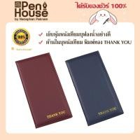 ราคา สุ่มสี สมุดเดินบิลบุหนังเทียม THANK YOU ปกสมุดเดินบิล เย็บหุ้มหนังเทียมบุฟองน้ำ ost (18492727822)