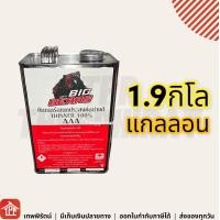 ราคา ทินเนอร์ ทินเนอร์AAA ทินเนอร์3A ทินเนอร์อเนกประสงค์ ทินเนอร์อเนกประสงค์อย่างดี Thinner 100 AAA 3A Big Bear ขวด แกลลอน ปี๊ป (16107285169)