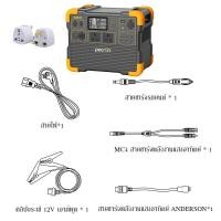 ราคา Pecron E1500LFP Power Station Power Box 2200W 1536WH 480000mAh ครื่องสำรองไฟ กล่องสำรองไฟแคมป์ปิ้ง แบตเตอรี่สำรองพกพา ฉุกเฉิน รับประกัน 2 ปี (21272765443)