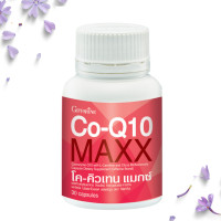 ราคา โค คิวเทน แมกซ์ กิฟฟารีน Co Q10 Maxx GIFFARINE (16614022956)