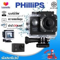 ราคา รับประกัน 3 ปี กล้องติดมอไซค์ กันสั่น HD กล้องติดหมวก กล้องโกโปร กล้องแอ็คชั่นแคม กล้องติดหมวกกันน็อค กล้องกันน้ำ กล้องแอ็คชั่น กล้องบันทึกภาพ กล้องแอ็คชั่น GoPro (21238580918)