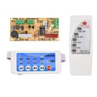 ราคา ชุดควบคุมพัดลมรีโมท ชุดควบคุมด้วยมือ (18936107247)