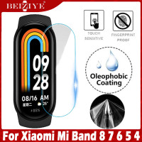 ราคา For Xiaomi Mi Band 8 ฟิล์ม For Xiaomi Mi Band 7 ฟิล์มสำหรับ Xiaomi Mi Band 6 สายรัดข้อมือสมาร์ท Ultra บาง ฟิล์ม Miband 4 ฟิล์มอุปกรณ์เสริมสำหรับ Mi Band 5 สร้อยข้อมือสมาร์ท (18692542368)