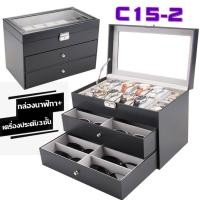 ราคา กล่องนาฬิกา เครื่องประดับ3ชั้น ก1 2 กล่องเก็บนาฬิกาข้อมือ กล่องใส่นาฬิกา กล่องใส่เครื่องประดับ (21168959285)