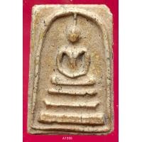 ราคา A1355 พระสมเด็จ พระเครื่อง พระสมเด็จ กรุวัดพระแก้ว เครื่องรางของขลัง พระสมเด็จชุดเบญจภาคี พระสมเด็จเนื้อปูนเพชรพระสมเด็จวัดระฆังพิมพ์ใหญ่ พระสมเด็จเนื้อเก่าสวย พระสมเด็จเนื้อว่าน ลงลักษณ์ปัดทอง ลงลักษ