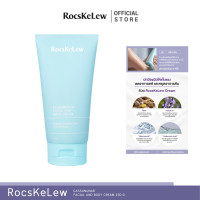 ราคา RocsKeLew Cassumunar Cream 150 g ผลิตภัณฑ์บำรุงผิว ลดอาการแพ้และอาการคัน (20697162007)