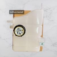 ราคา TT กระป๋องพักน้ำ หม้อพักน้ำ ถังพักน้ำ มาสด้า บีที 50 โปร Mazda BT50 PRO FORD RANGER 2012 T6 ฟอร์ดแรนเจอร์ ทูลส์ (20065203982)