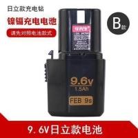 ราคา พร้อมส่ง โปรโมชั่น 11 11 แบตเตอรี่สว่านไร้สาย7 2V 9 6V 12V 14 4V 18VHITACHIรุ่นทั่วไปแบตเตอรี่นิกเกิลแคดเมียม 12Vแบตเตอรี่ ปุ่มแบตเตอรี่ j ส่งทั่วประเทศ อะไหล่ สว่าน ไร้ สาย อะไหล่ สว่าน โรตารี่ อะไหล