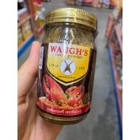 ราคา Waugh s Curry Powder Peunkuai Brand 50 G ผงกะหรี่ ตรา ปืนไขว้ (17753872803)
